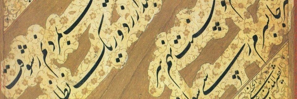 حسین فقیهی banner