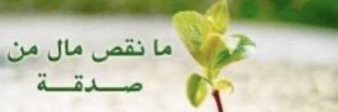 Foreggt's profile banner image