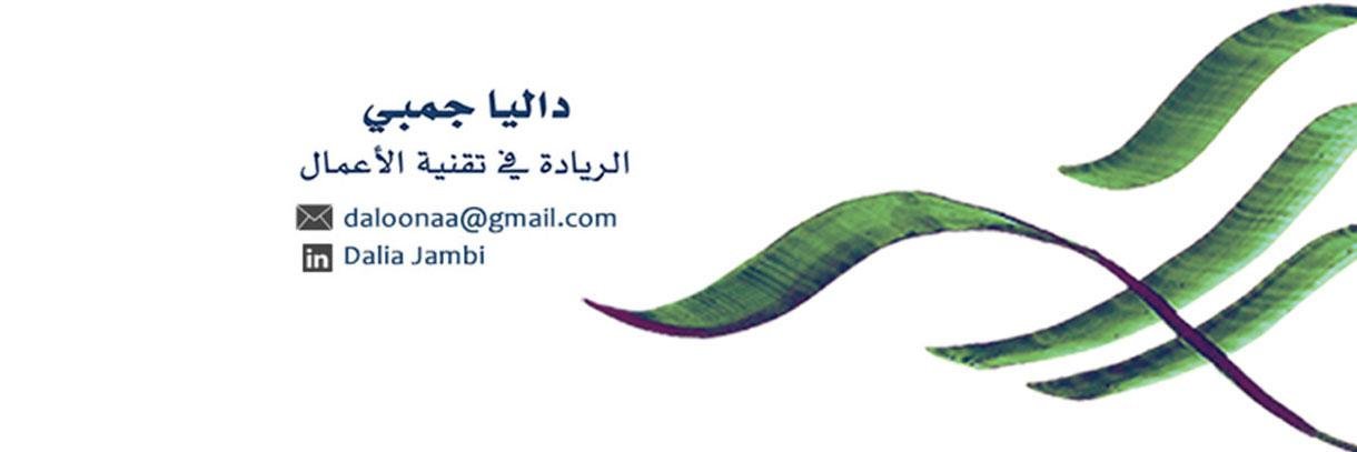 daloonaa's profile banner image