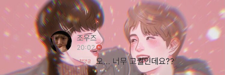 𝙛𝙡𝙪𝙛𝙛𝙮 𝒀𝒐𝒖𝒏 🧸 banner