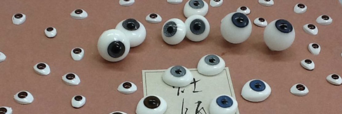 IWACO/想創作家 banner