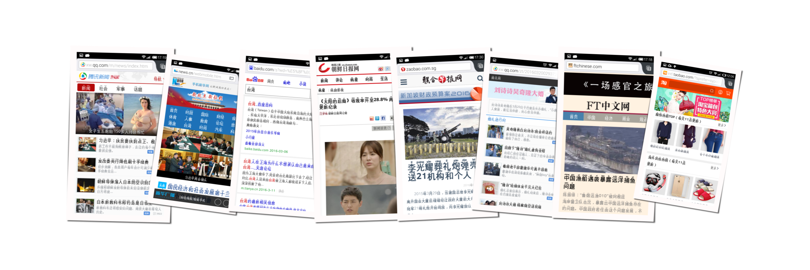 chinesebrowser's profile banner image