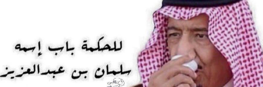 ALkubisiy's profile banner image