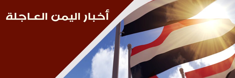 YemaniNet's profile banner image