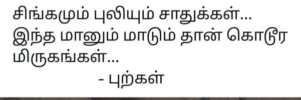 msbalaji's profile banner image
