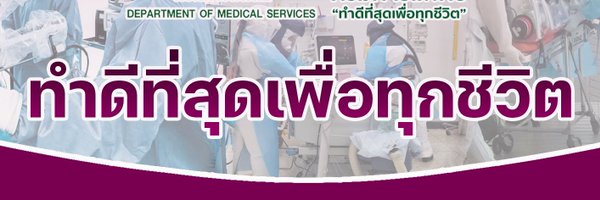 pr_dms Profile Banner