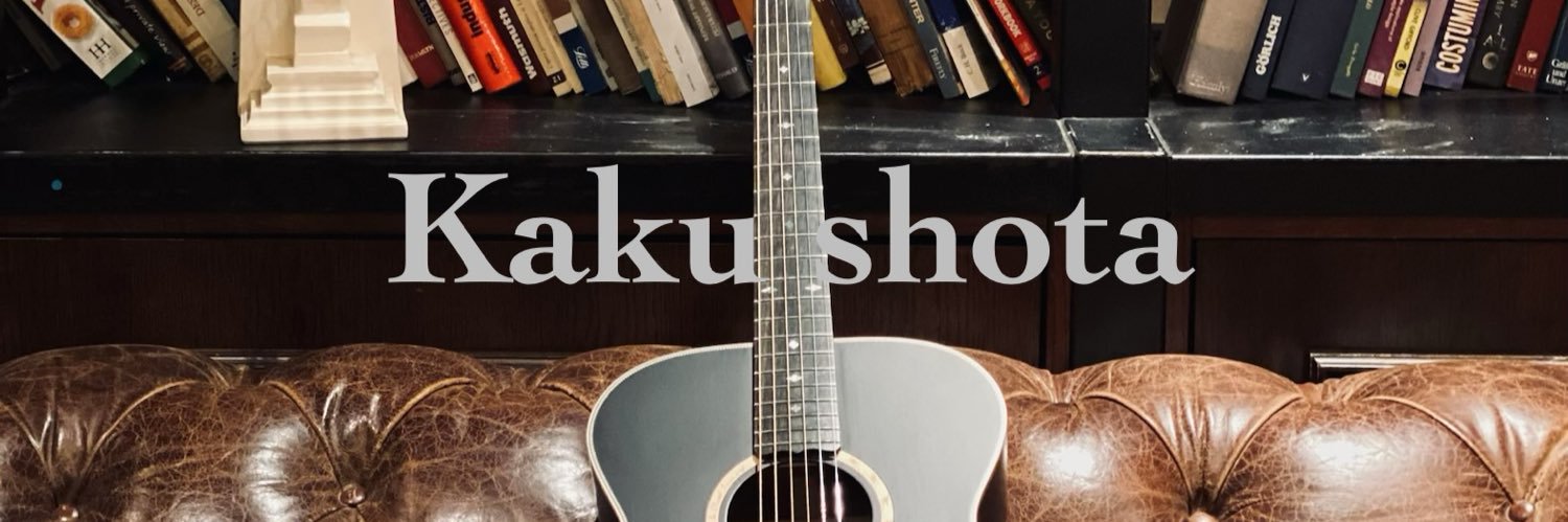 Kaku shota official banner