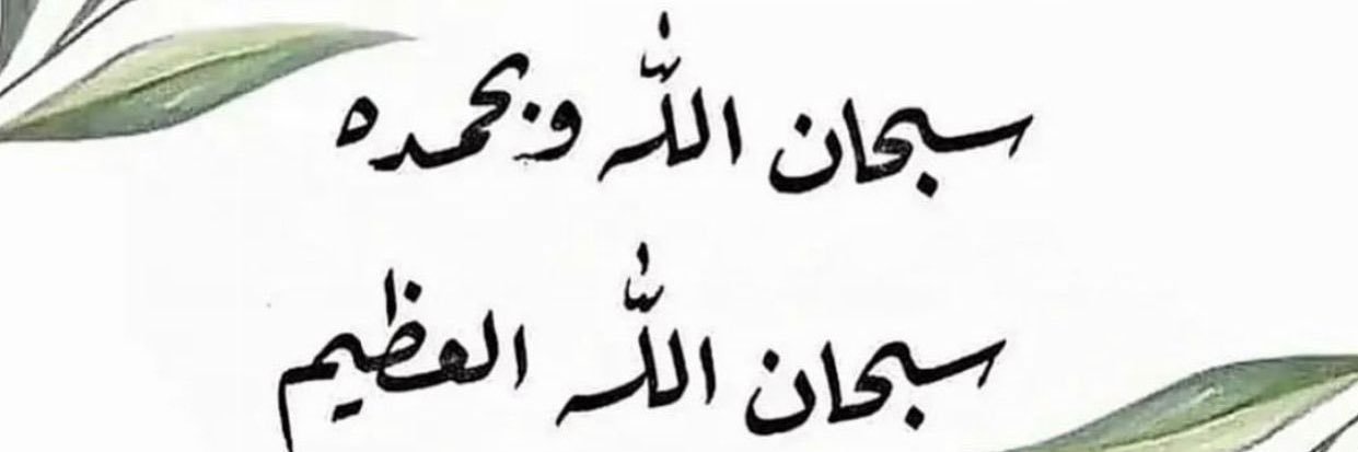 أبو عبدالرحمن banner