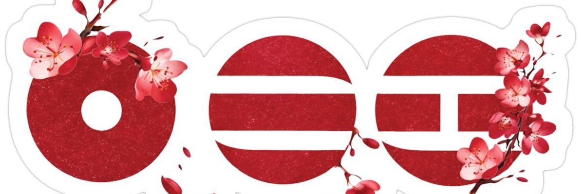 ot7theAnn's profile banner image