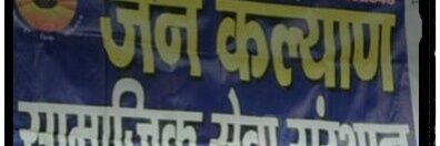 NitishDwived's profile banner image