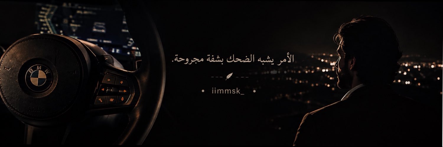 iimmsk_'s profile banner image