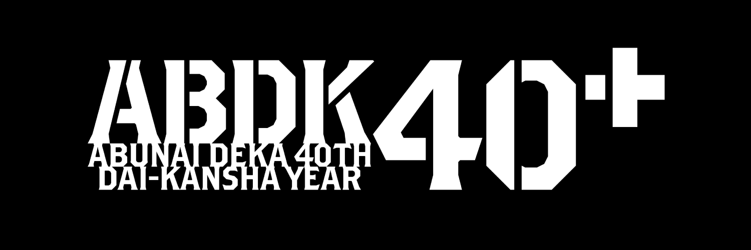abdk40th's profile banner image