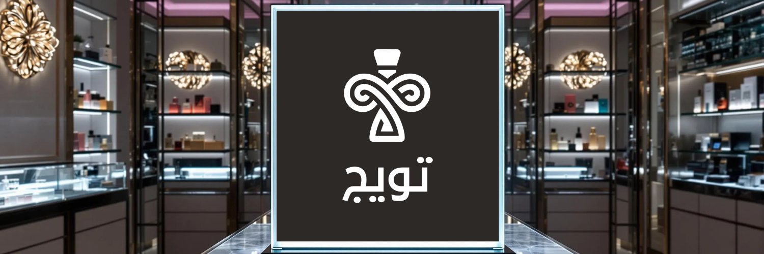 TooijScent's profile banner image