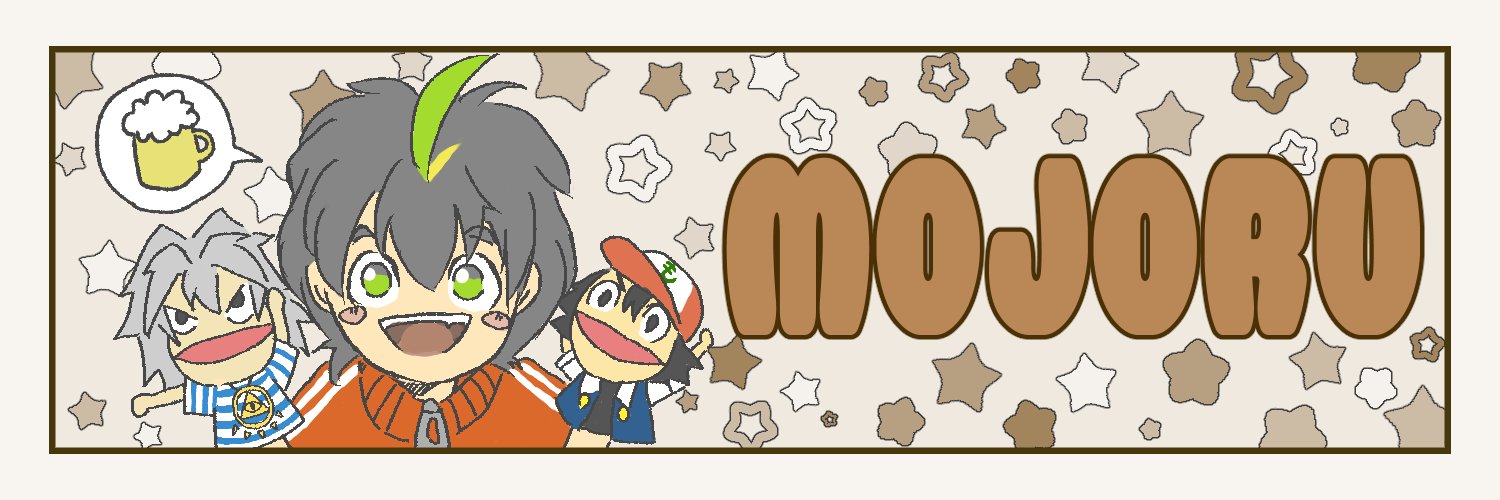 もじょる banner