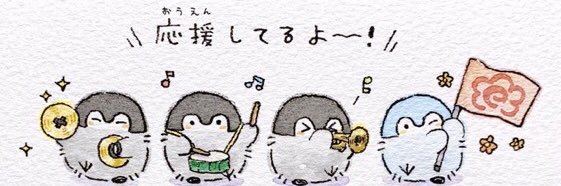 うとろ⊿ banner