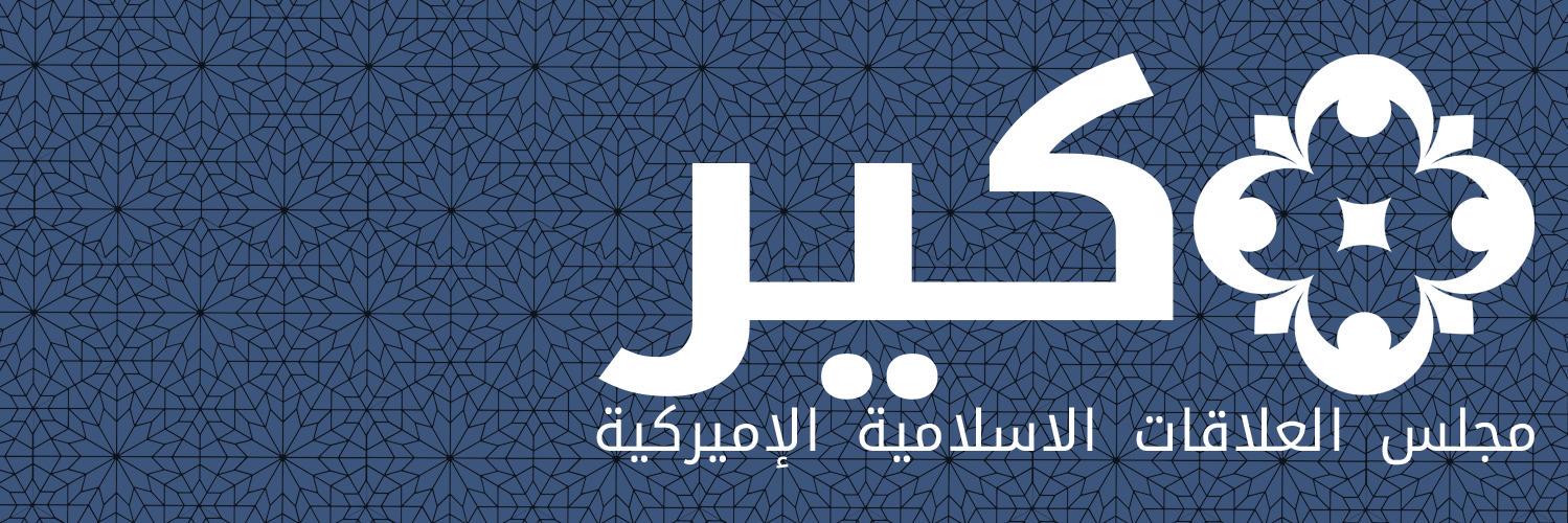 CairArabic's profile banner image