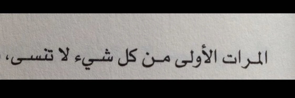 MahaAB1212's profile banner image