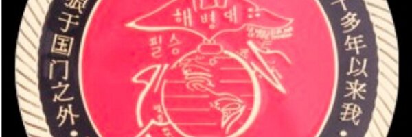 LCpl_X Profile Banner