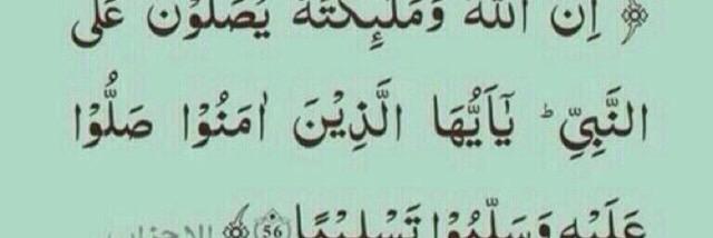 Ghada_X0's profile banner image