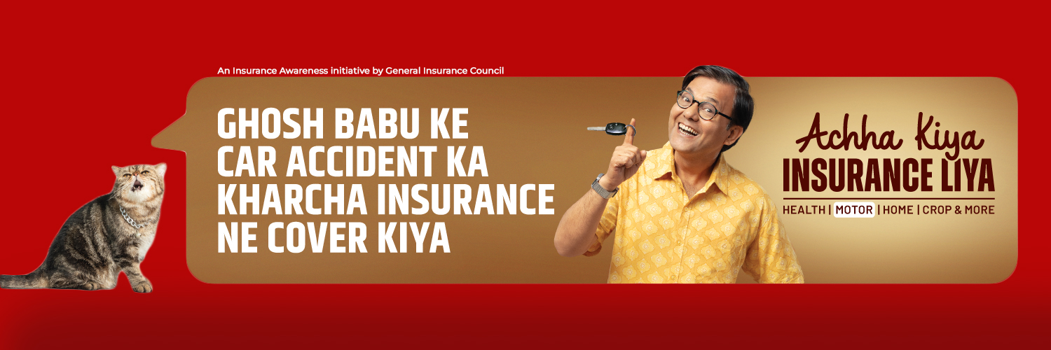 Universal Sompo banner