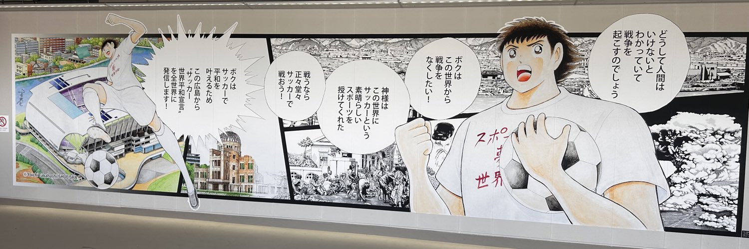 ippeichan0811's profile banner image