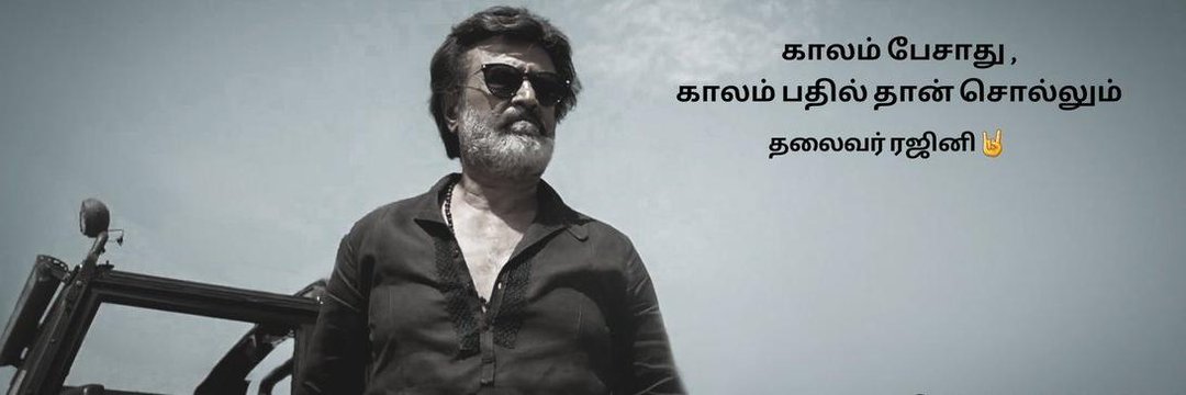 arjunan_bhaskar's profile banner image