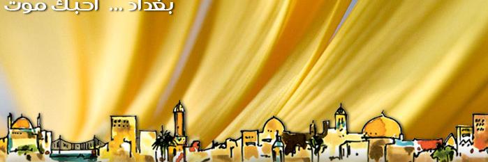 aattar's profile banner image