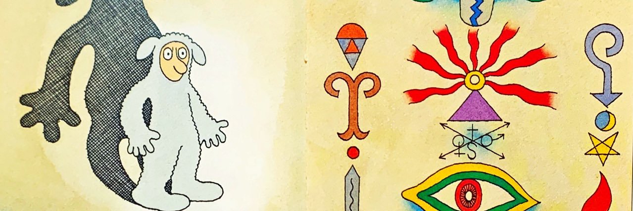 村上春樹的羊男 banner