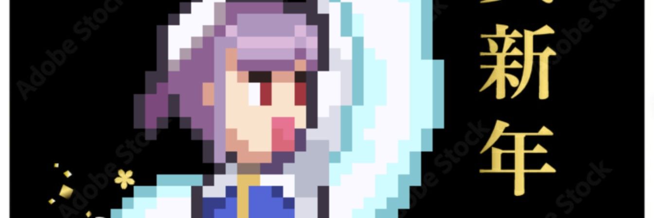 ユキハヤオ banner