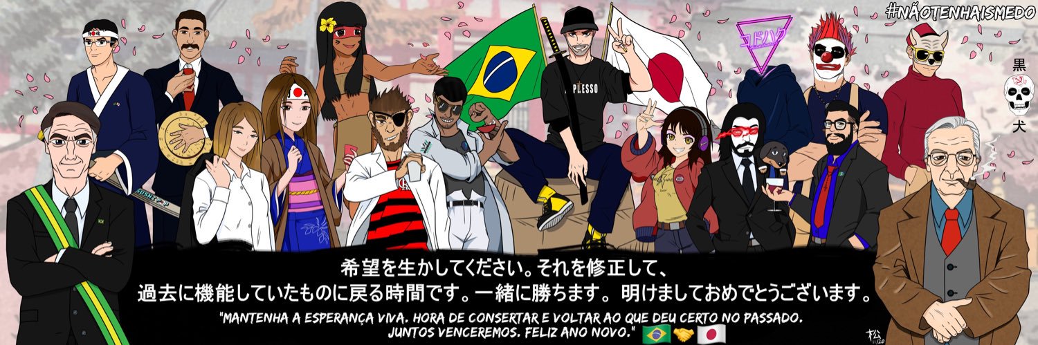 CastilhoTj's profile banner image
