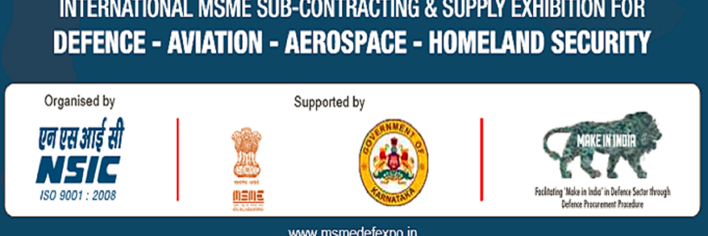 msmedefexpo's profile banner image
