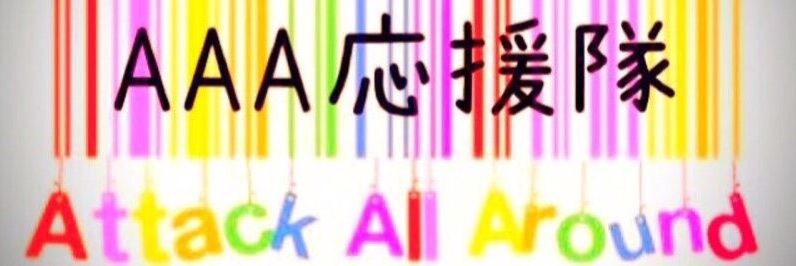 jjtjttpjm's profile banner image