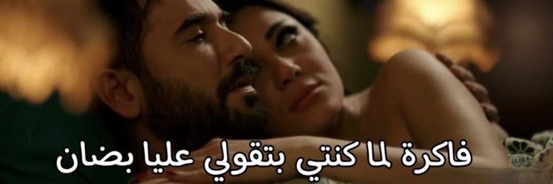 EL_7ashash_'s profile banner image