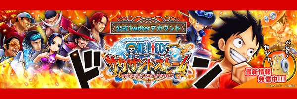 onepiecets_info Profile Banner