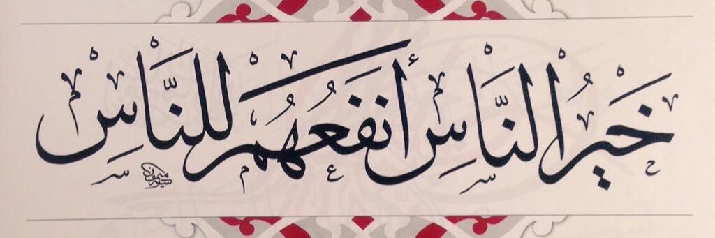 aabdulbaset's profile banner image