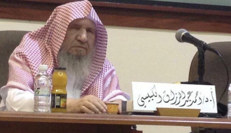 almulham5's profile banner image