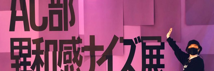 nkt7ks's profile banner image