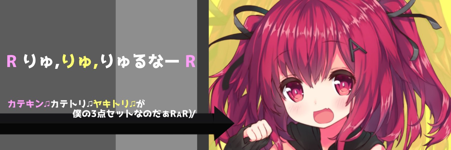 2yuyu7's profile banner image