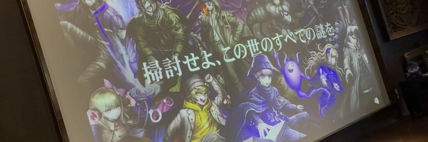 87whiteflag's profile banner image
