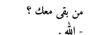 RaadKhamis's profile banner image