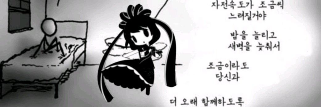 과자장수 Ciel🕯 banner