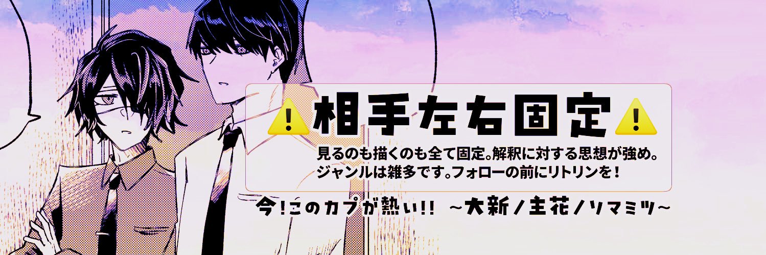 kohi_uk's profile banner image