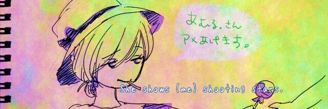 あむる。。 banner