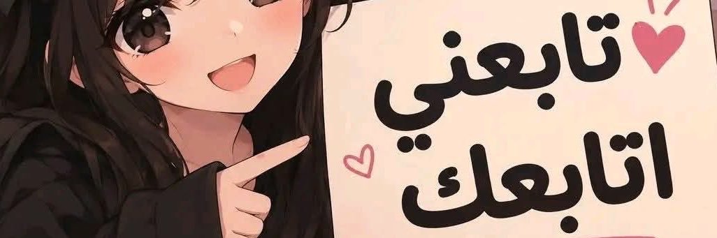 E_A_90_'s profile banner image