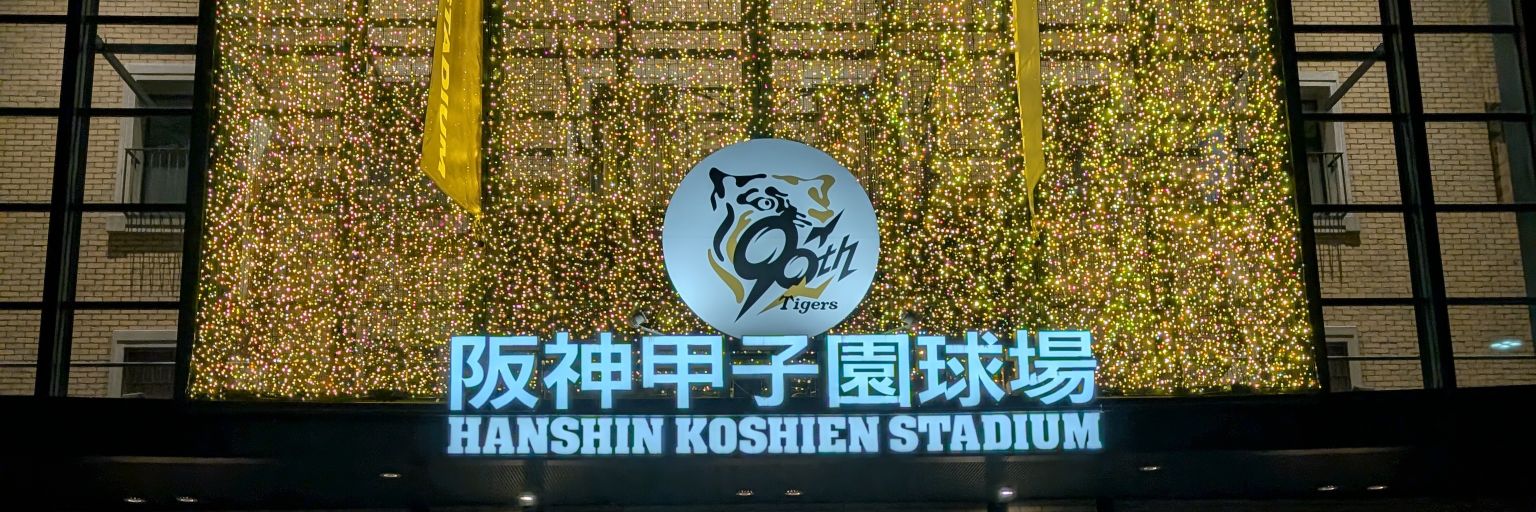 aki_991130's profile banner image