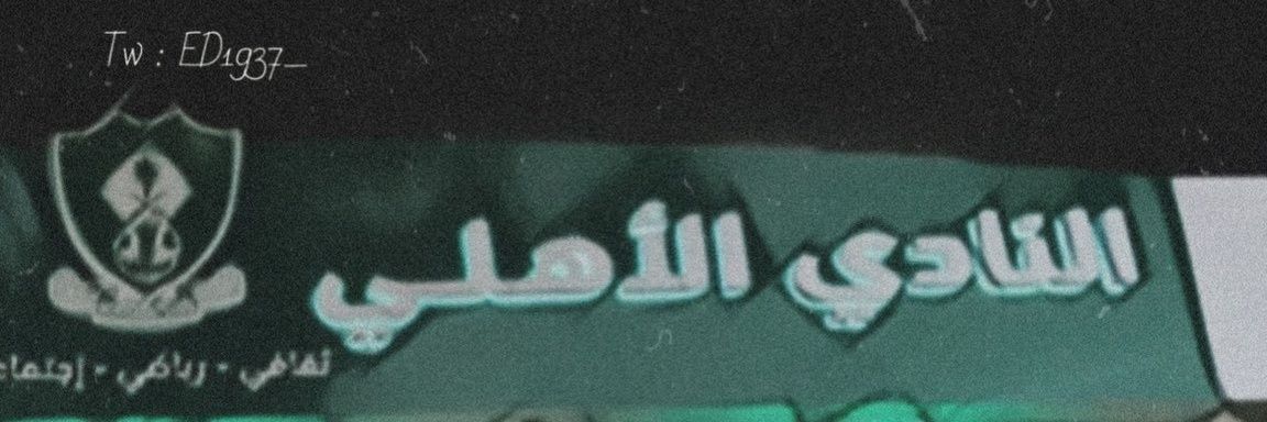 tieee2's profile banner image