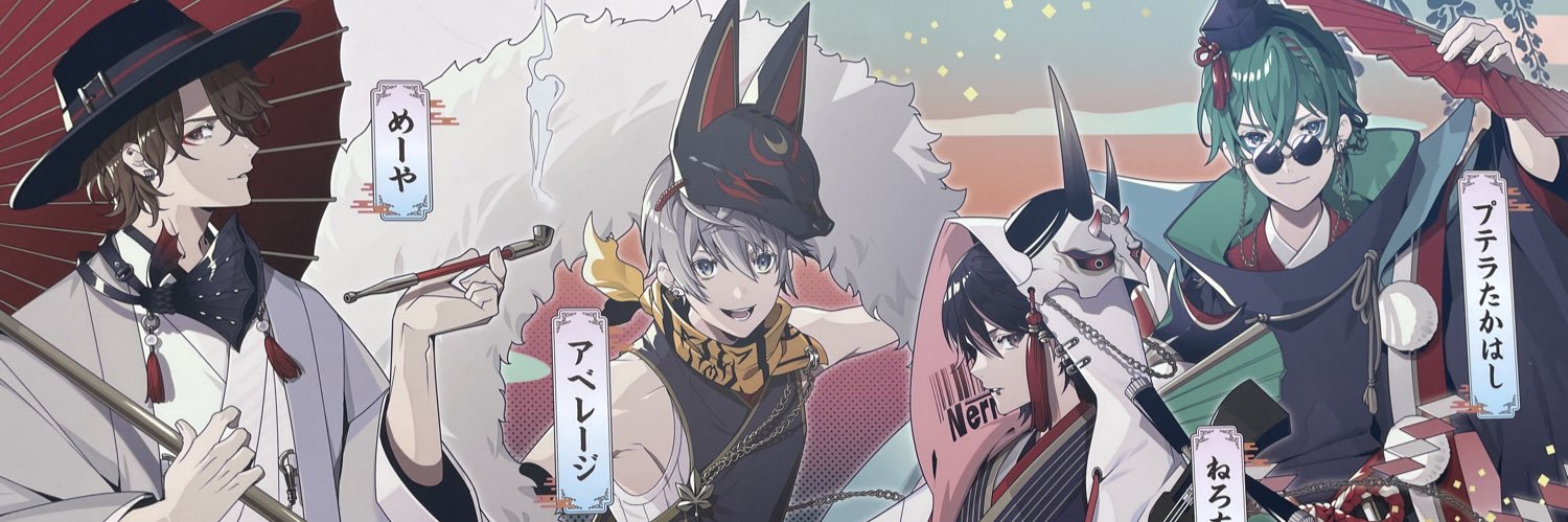 iwanchudeth's profile banner image