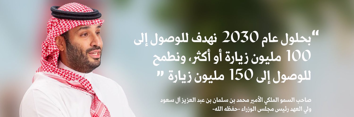 فريح بن خلف الشمري banner