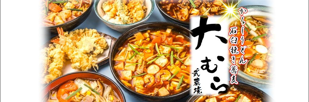 karasiudon's profile banner image