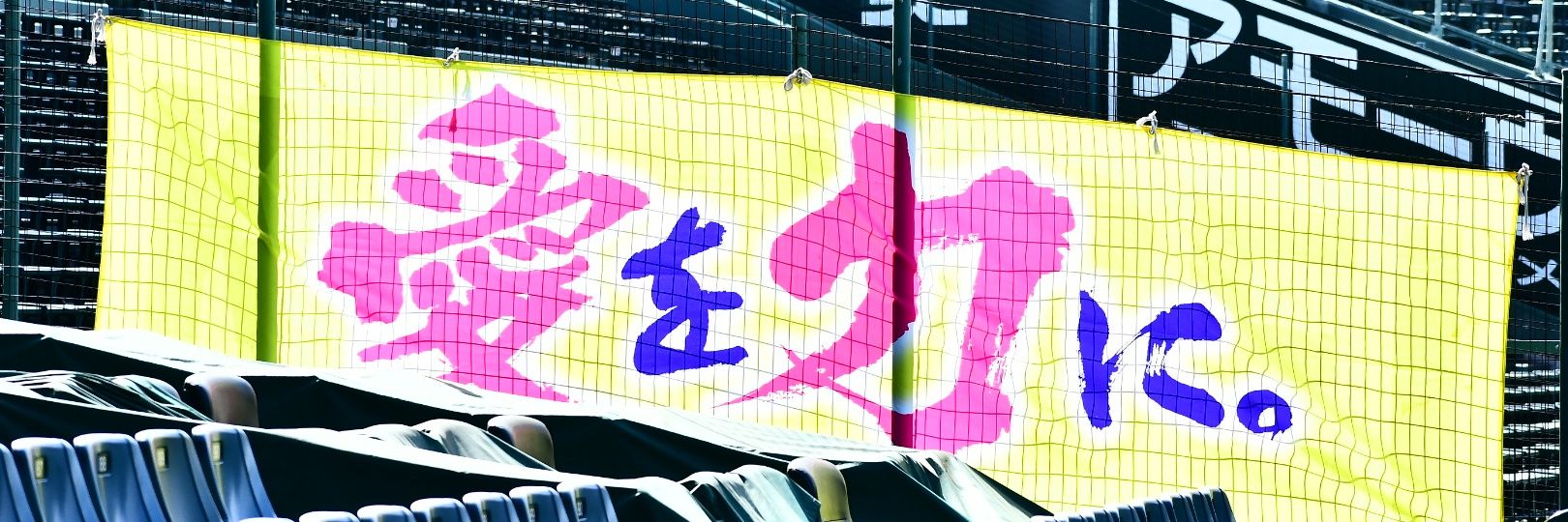 AKIRA@2026幕開け banner